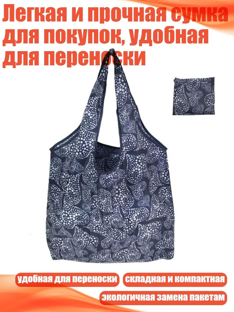  Чехол для чемодана #1