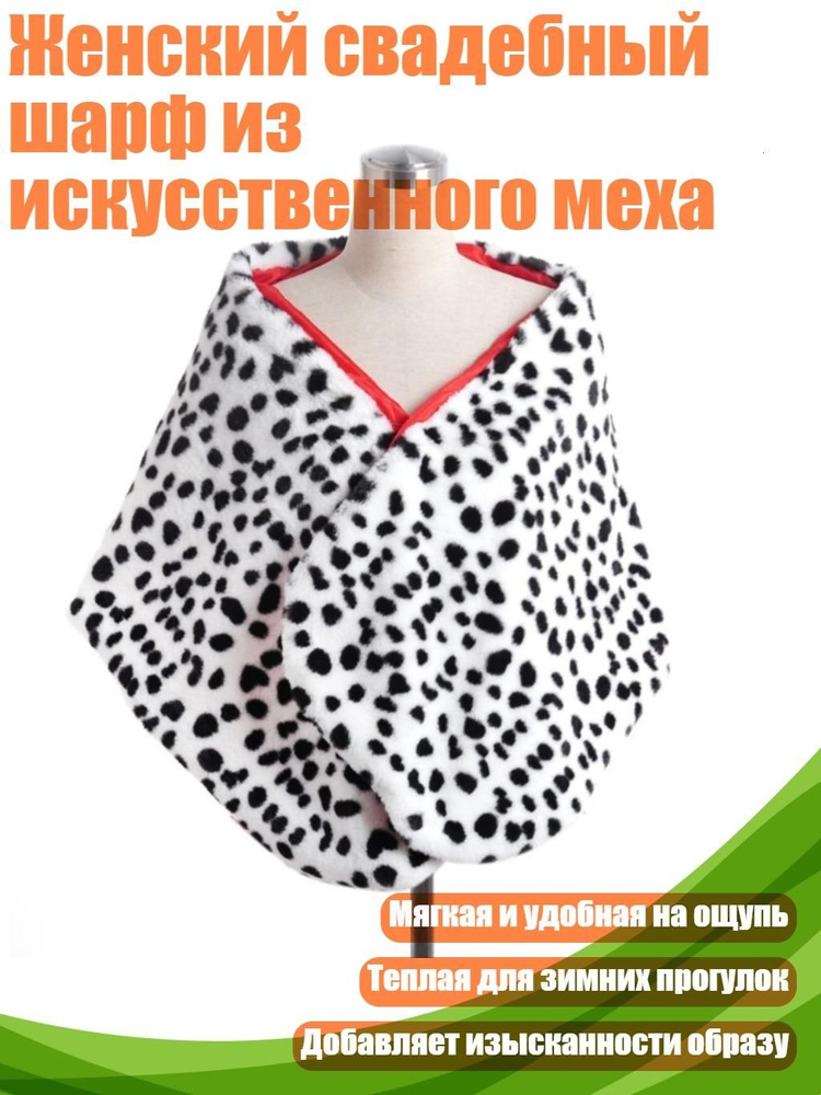 Болеро #1