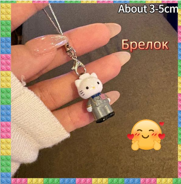 Брелок Hello Kitty #1