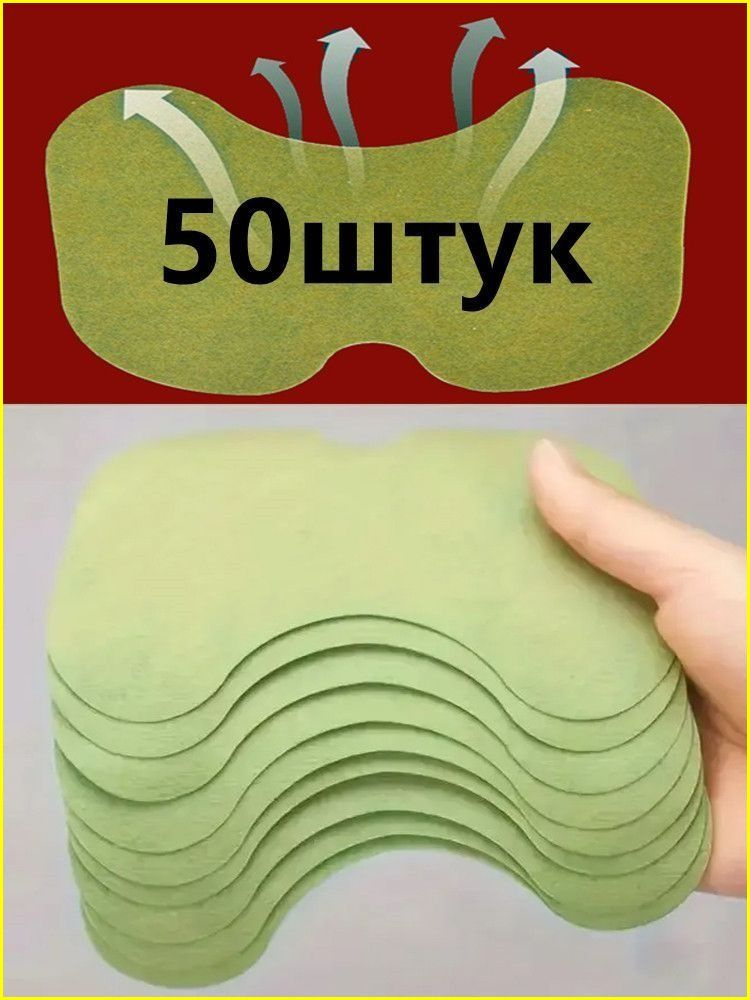 Компресс #1