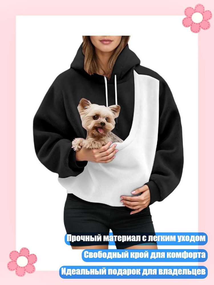 Худи #1
