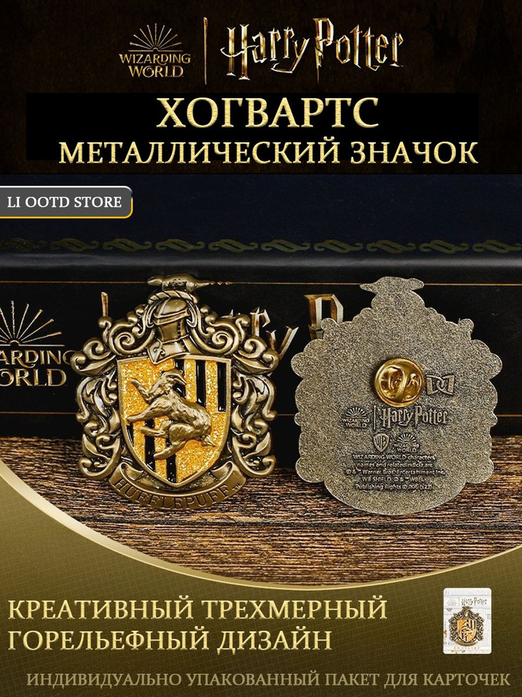Значок #1