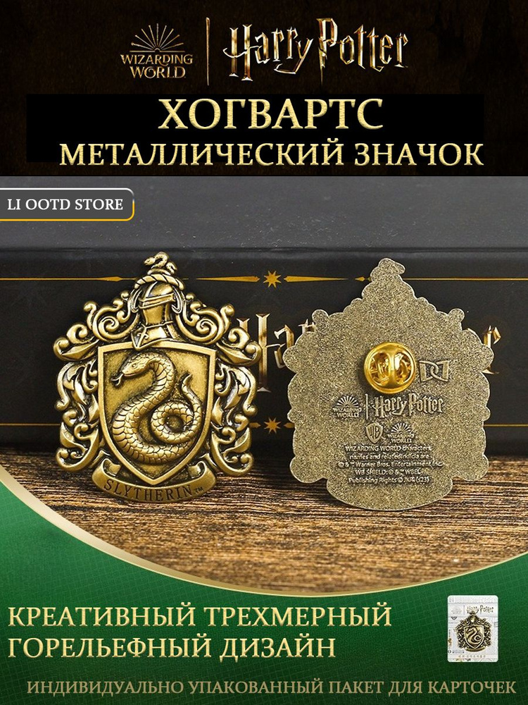 Значок #1