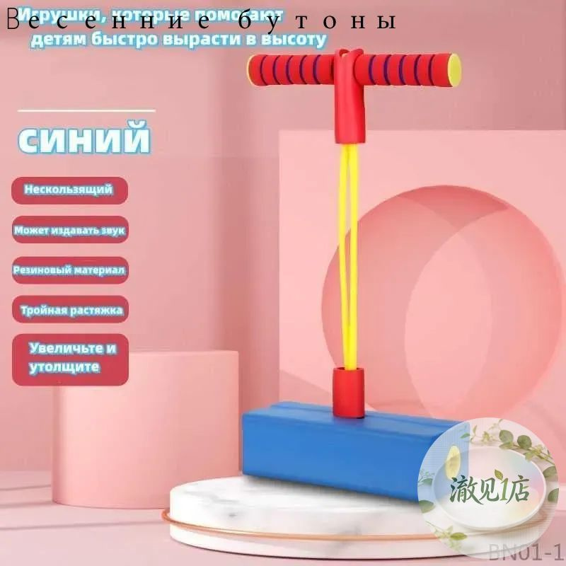 Джампер #1