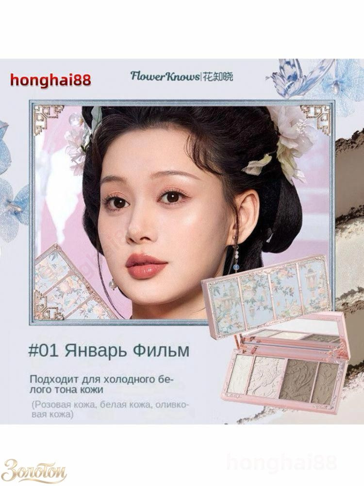 Бронзер #1