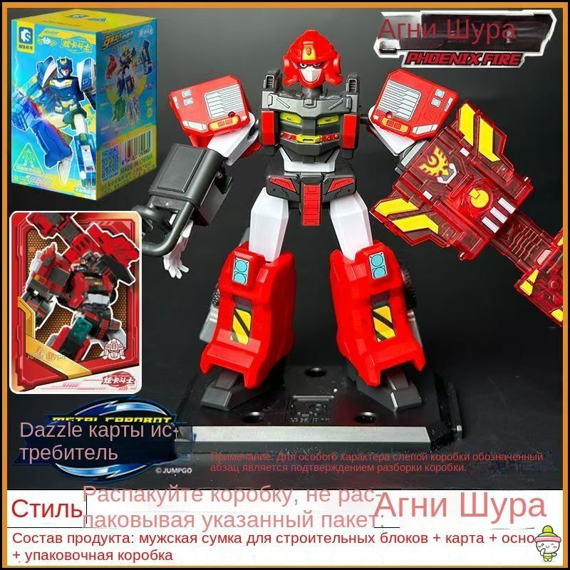 Трансформер #1