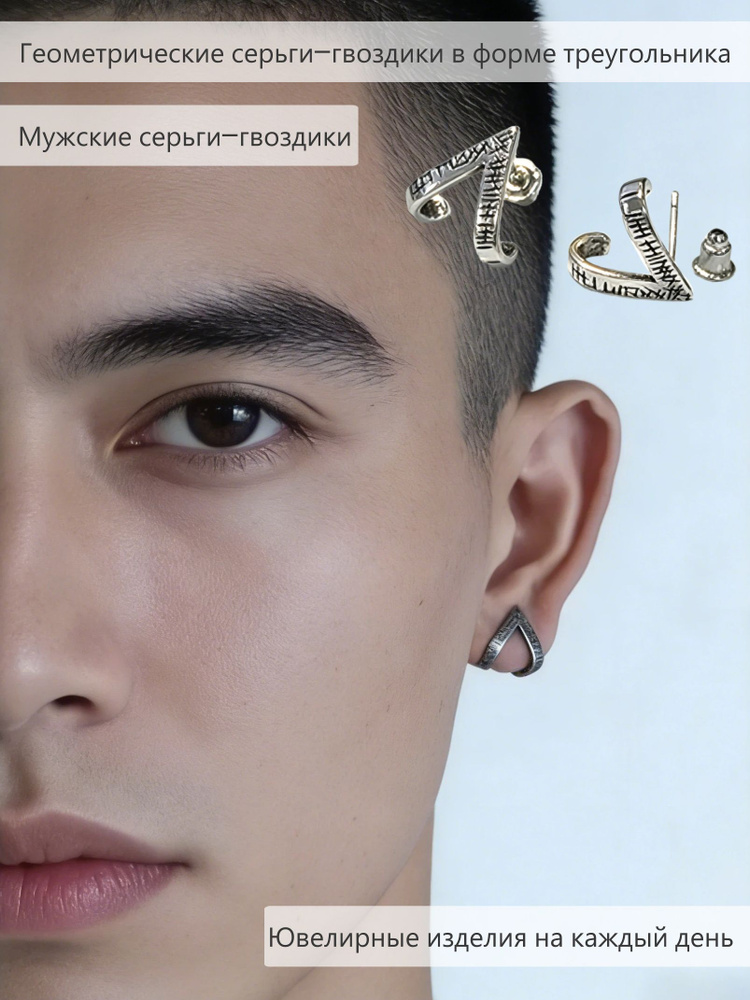 Серьги подвески #1