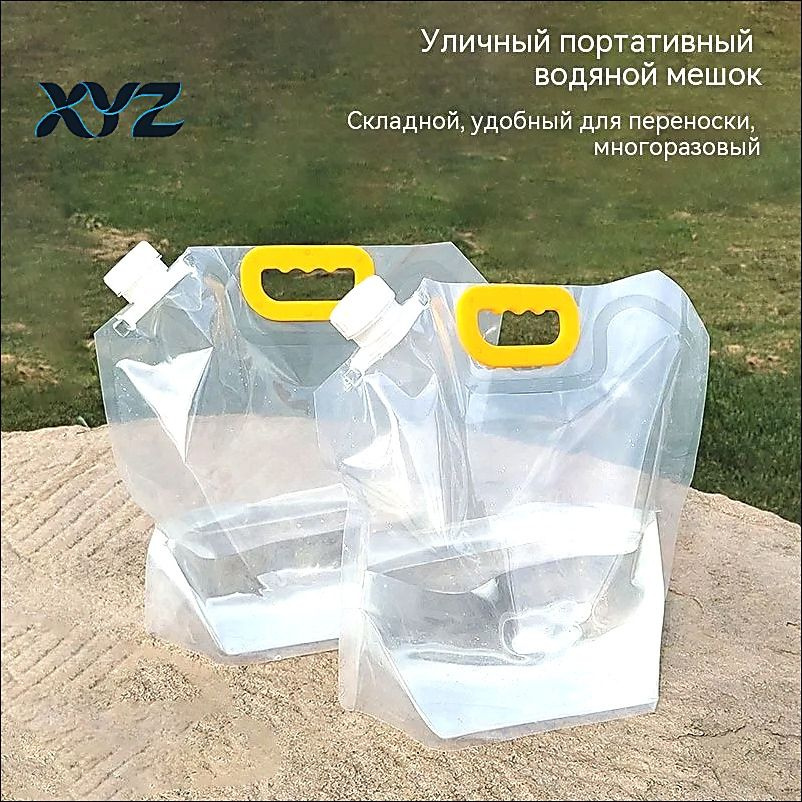 Ведро 10 л #1