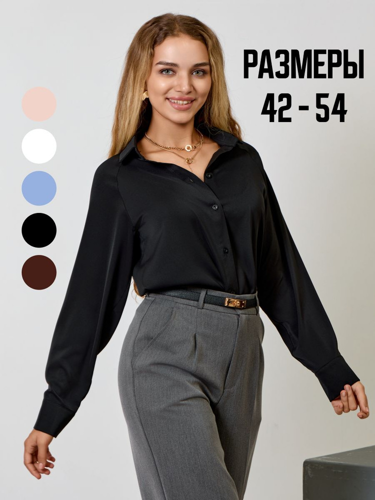 Блузка #1