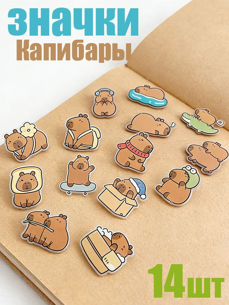 Значок #1