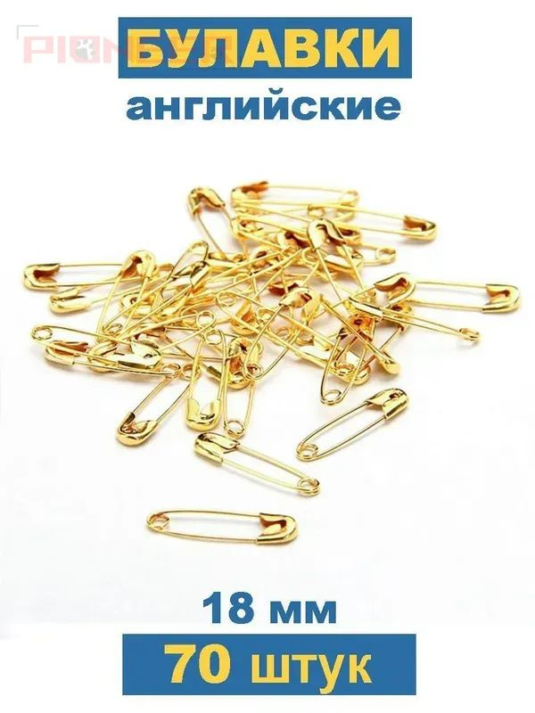 Булавка 1.8 см, 80 шт., цвет: золотой #1