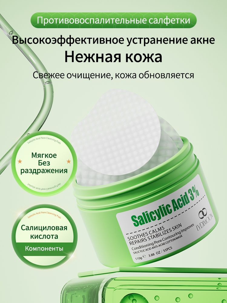 Патчи #1