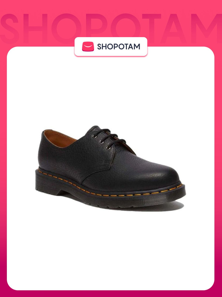 Ботинки Dr. Martens #1