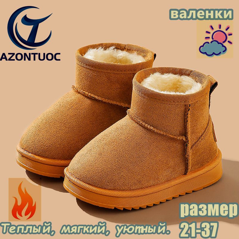 Ботинки #1