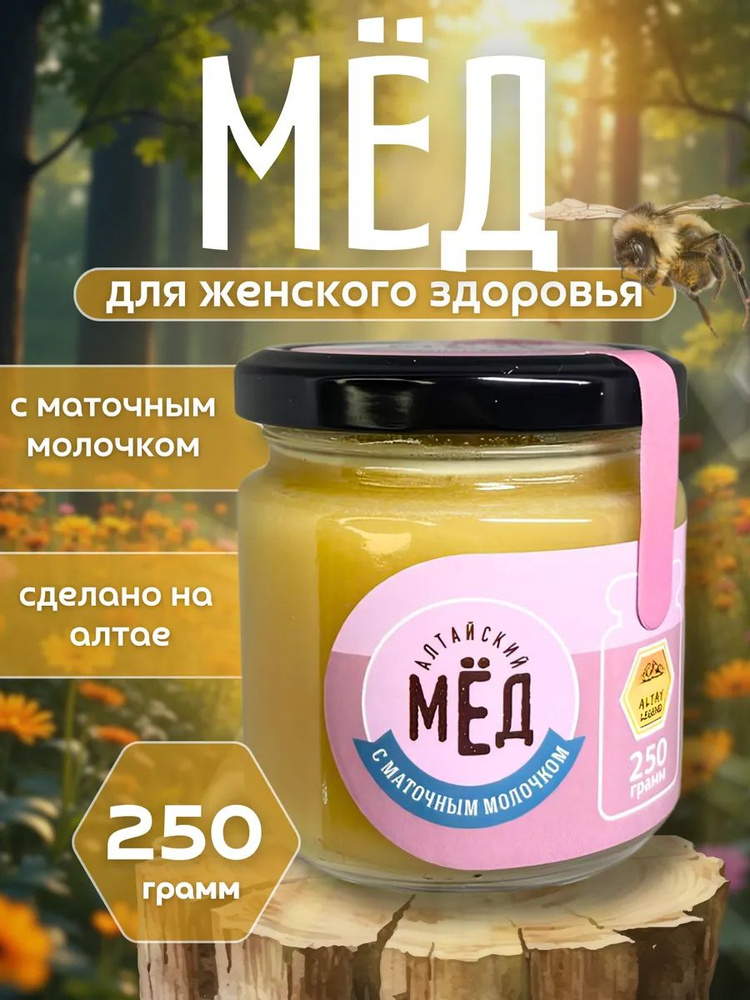 Мед #1