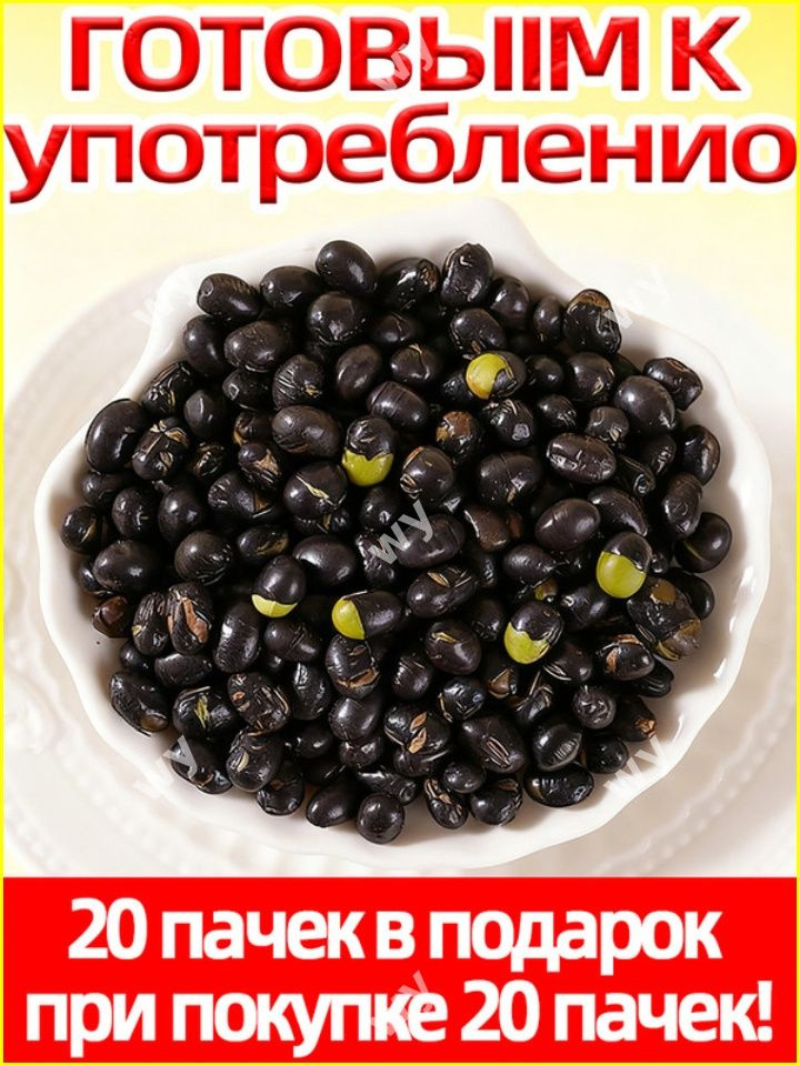 Снэки #1