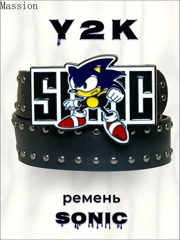 Ремень #1