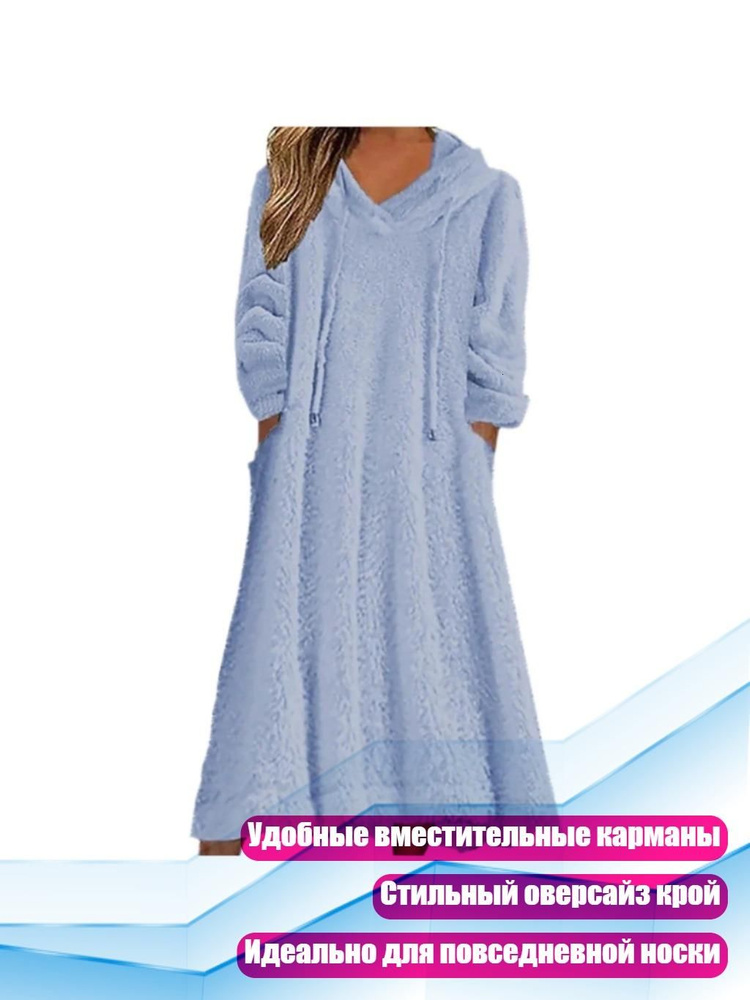 Платье #1