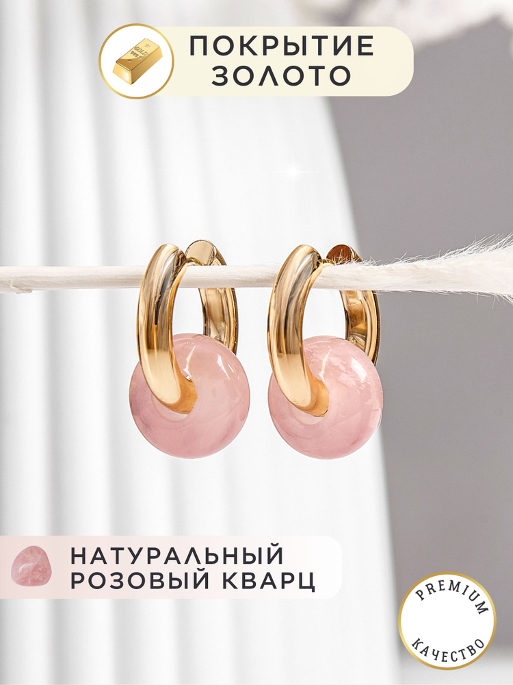 Серьги кольца #1