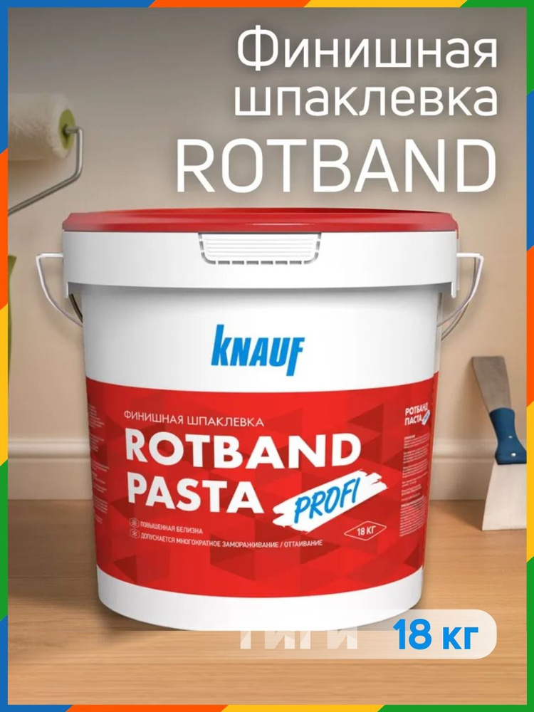 knauf-18