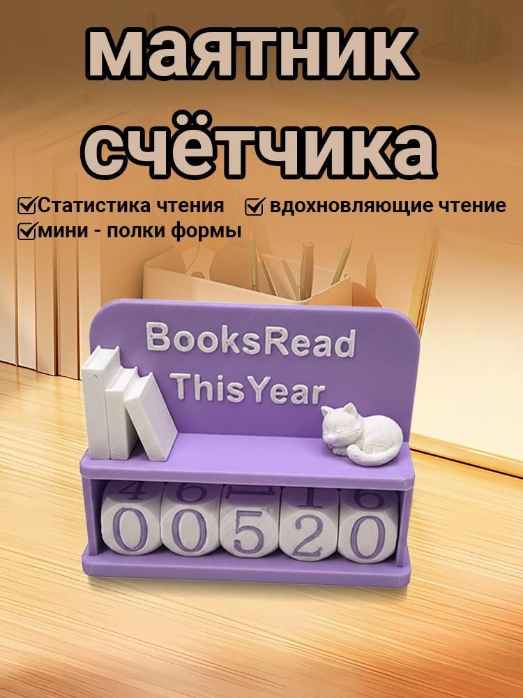 Статуэтка #1