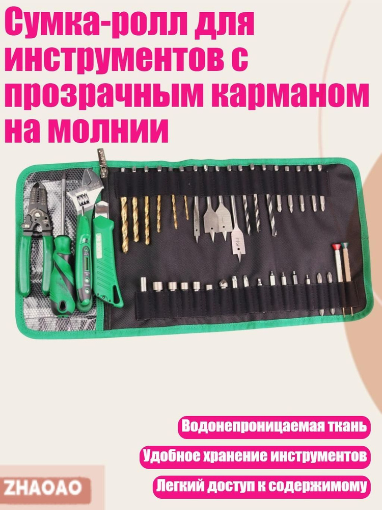 Зип пакет #1