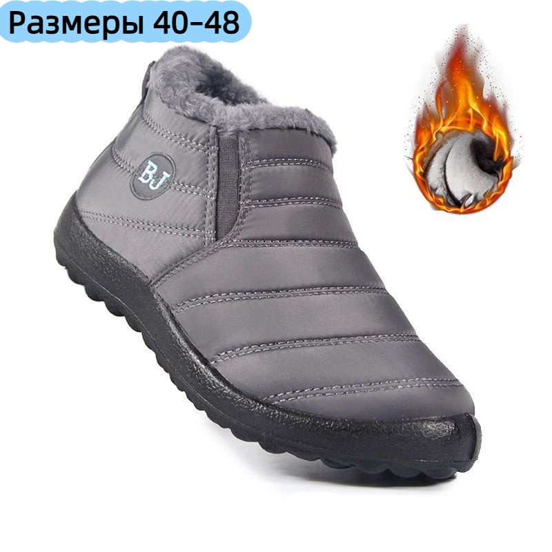 Угги Обувь #1