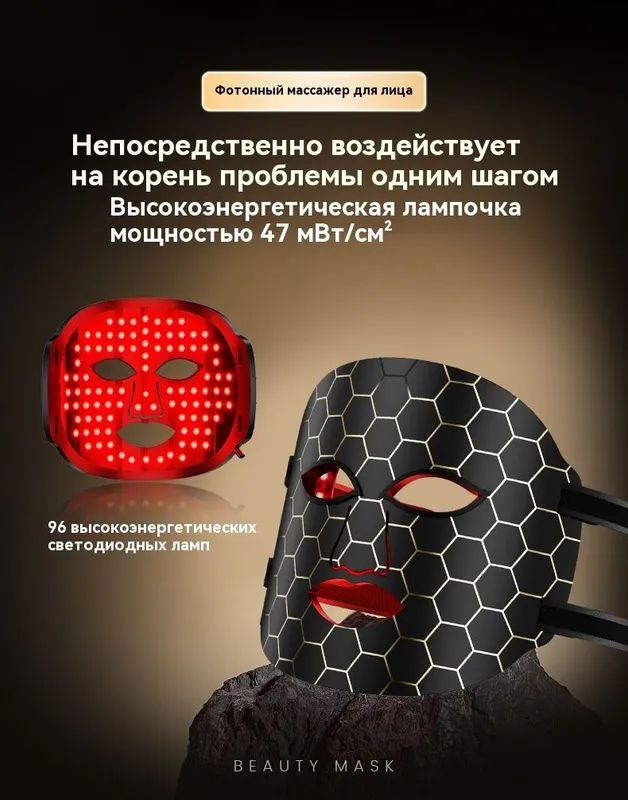 Фототерапия #1