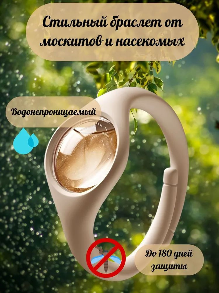 Фумигатор #1