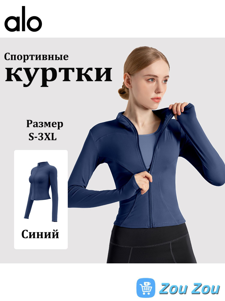 Костюм спортивный Alo Yoga #1