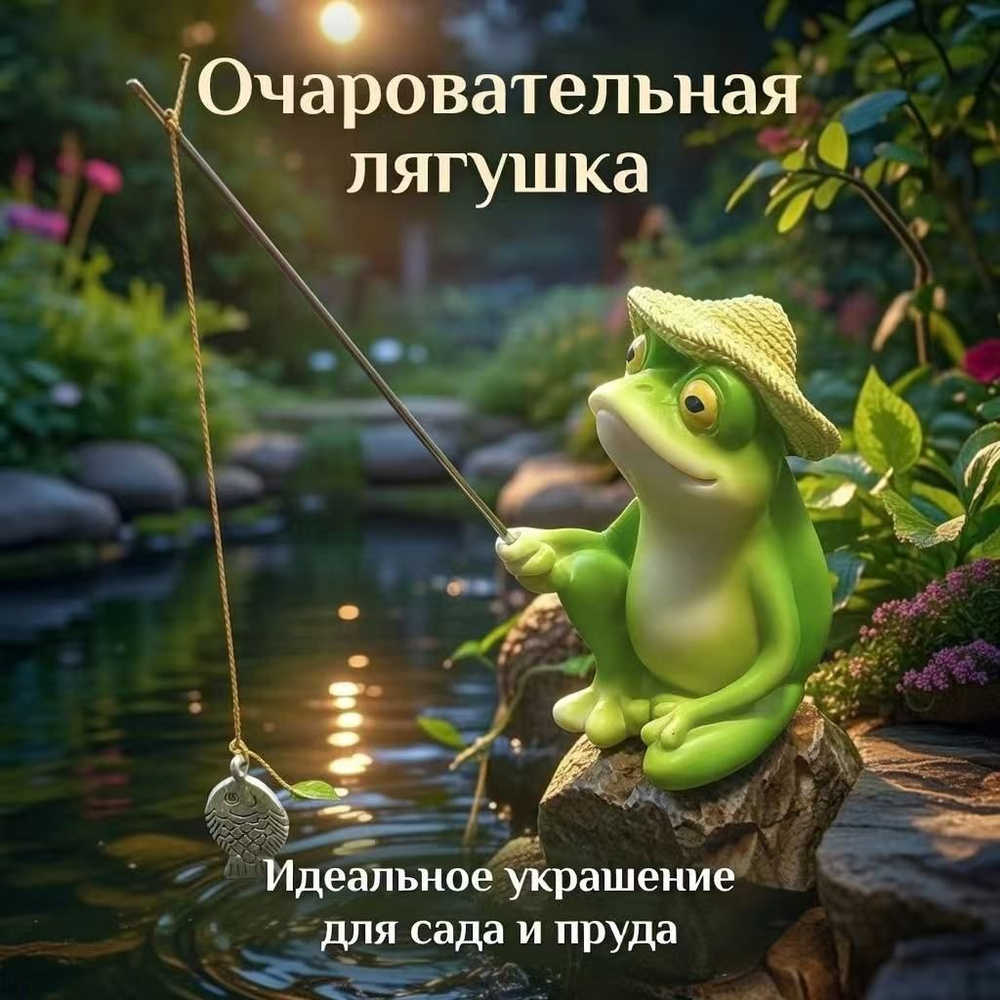 Флюгер #1
