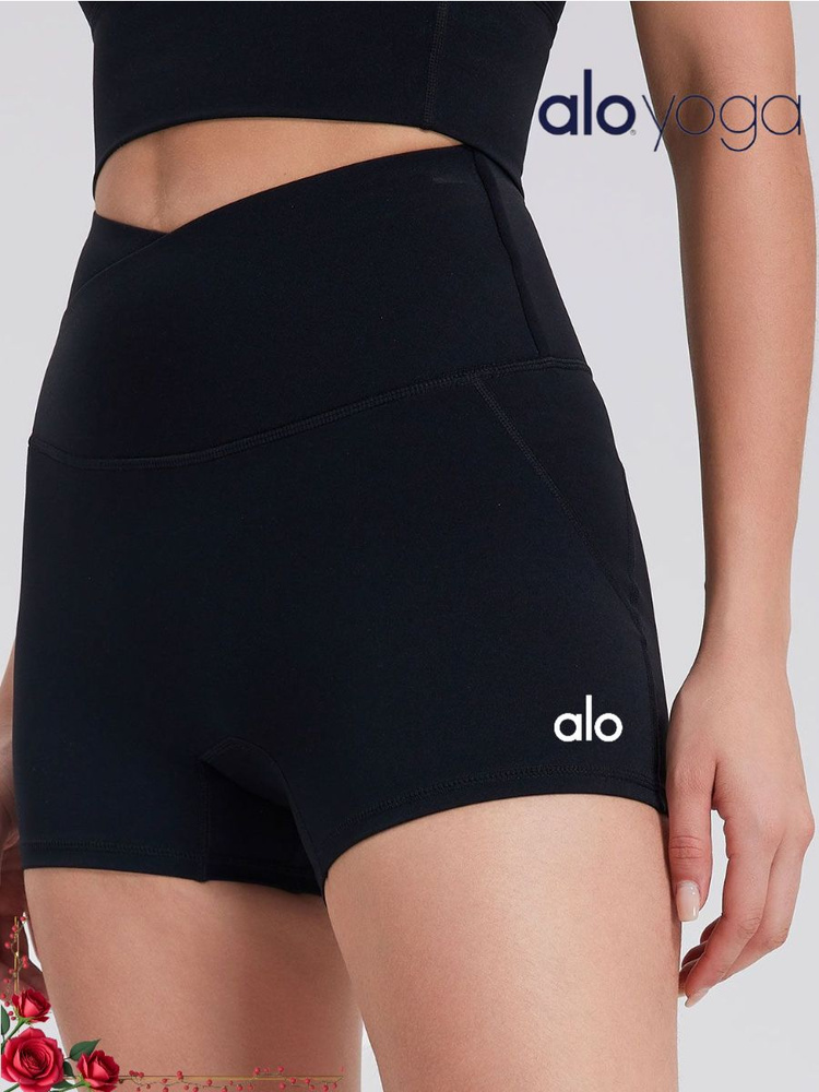 Шорты Alo Yoga Женские высокие спортивные шорты Zero Feel с контрастными деталями, для фитнеса, йоги #1
