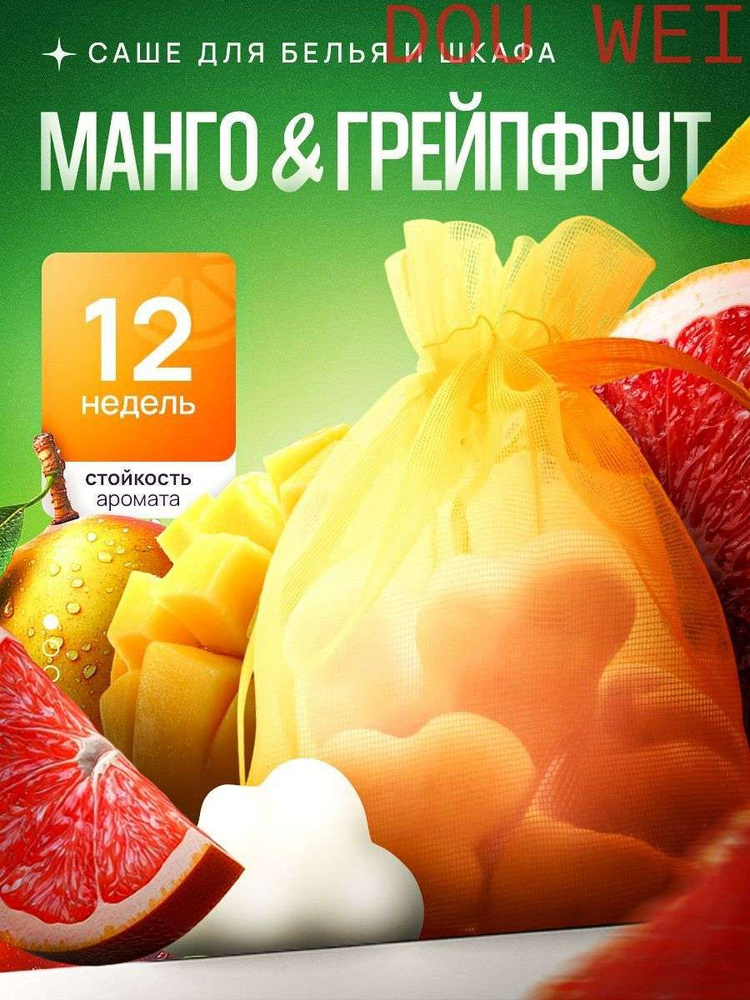 Саше #1