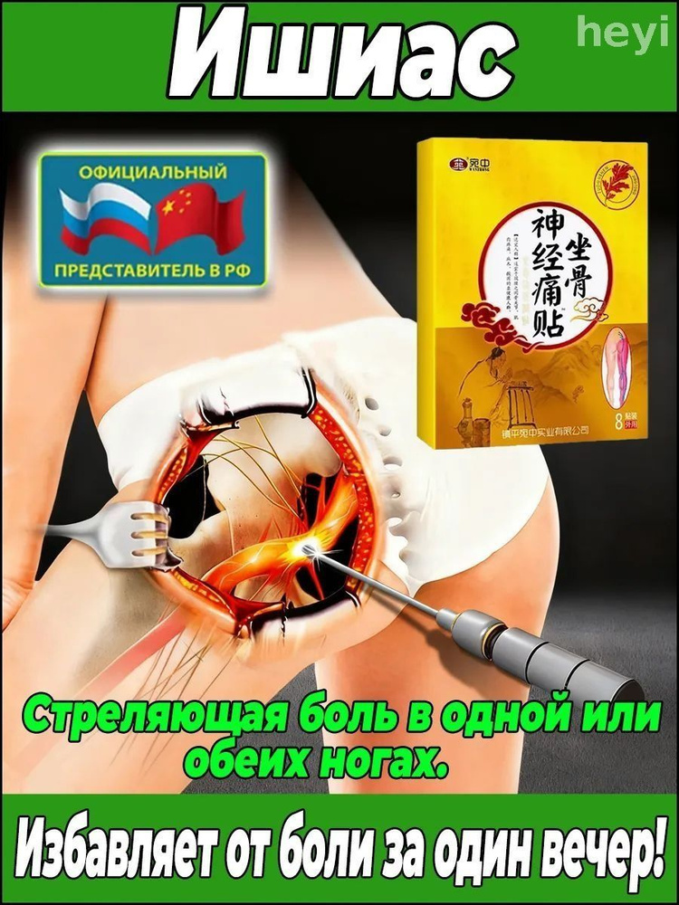 Патчи #1