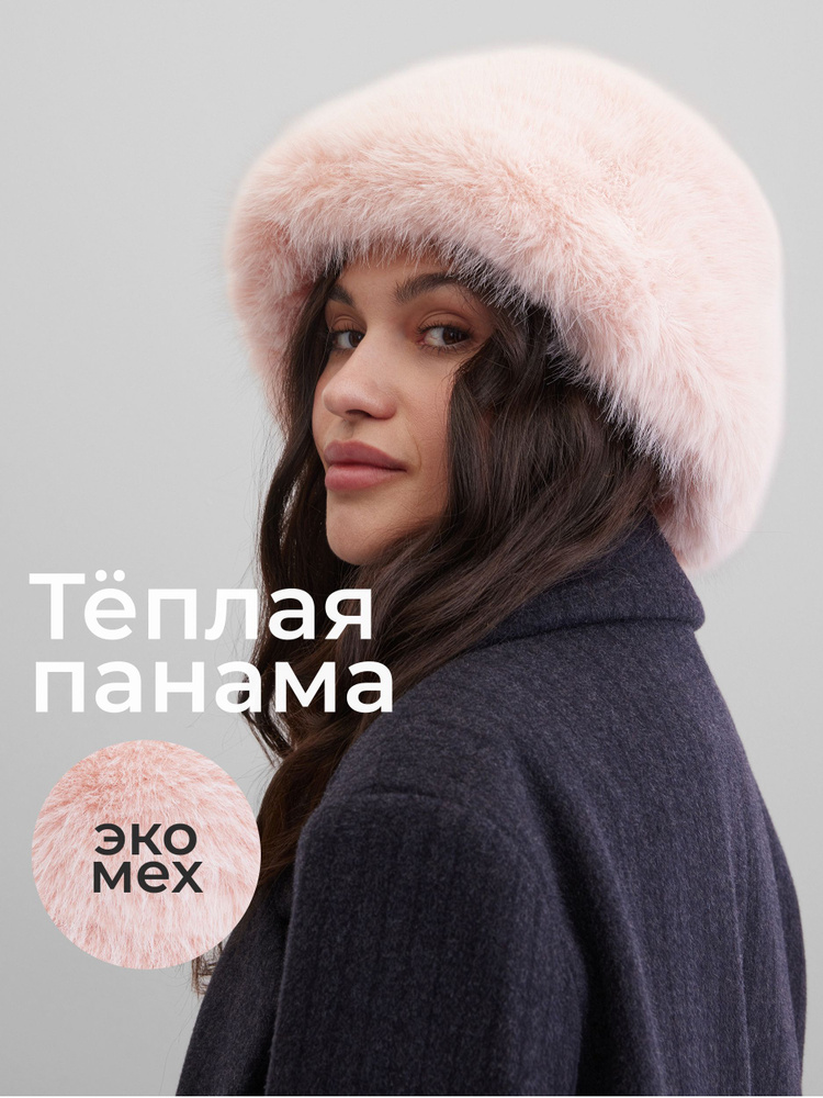 Панама BRMSK #1