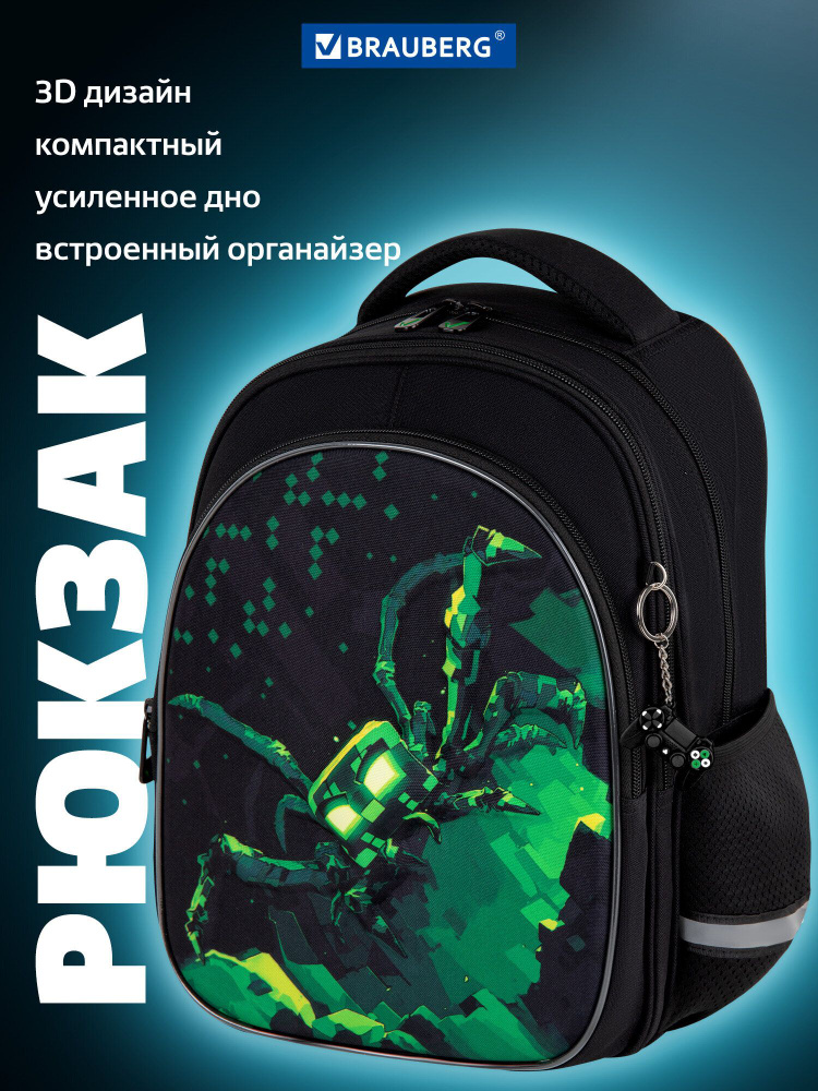 Рюкзак школьный для мальчика, ранец для подростка спортивный, портфель детский в школу черный с 3D панелью #1