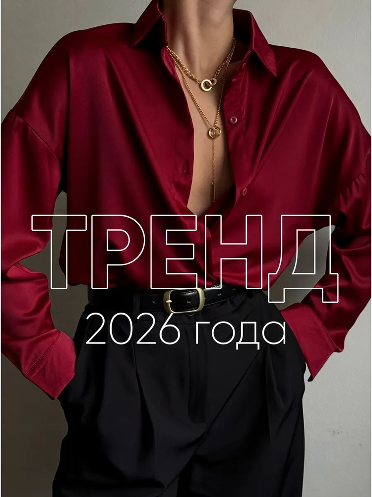 Рубашка TIHEYA #1