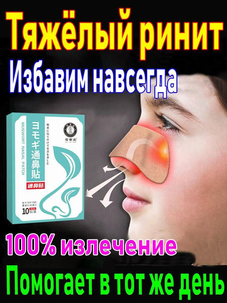 Патчи #1