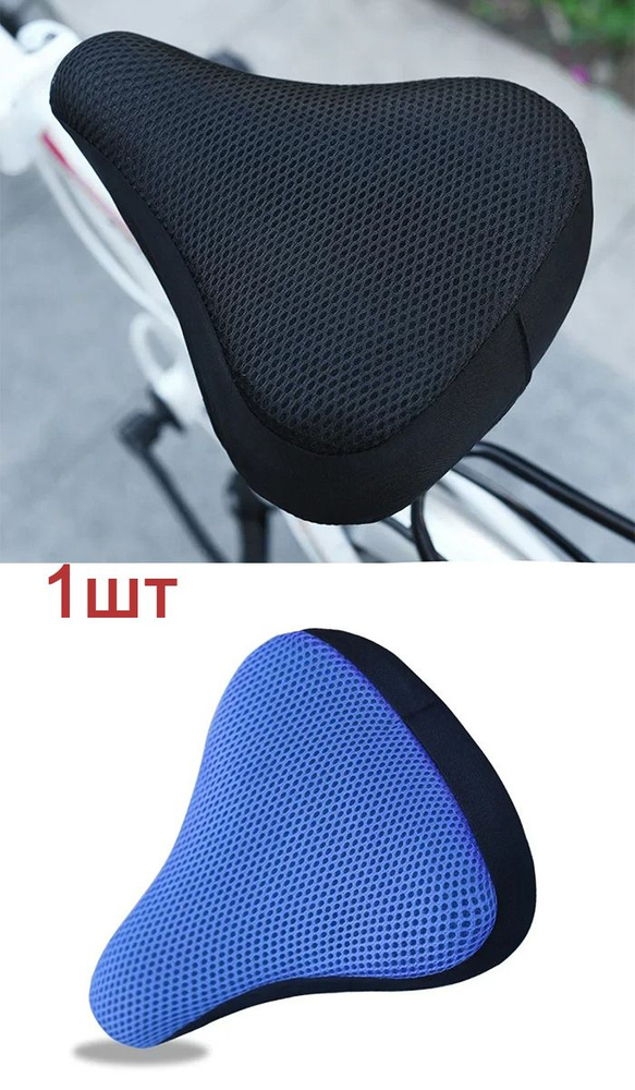 Чехол для велосипеда #1