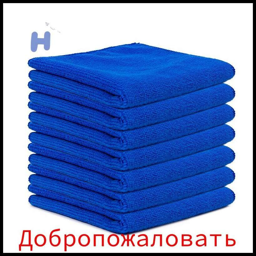 Тряпка, 3 шт #1