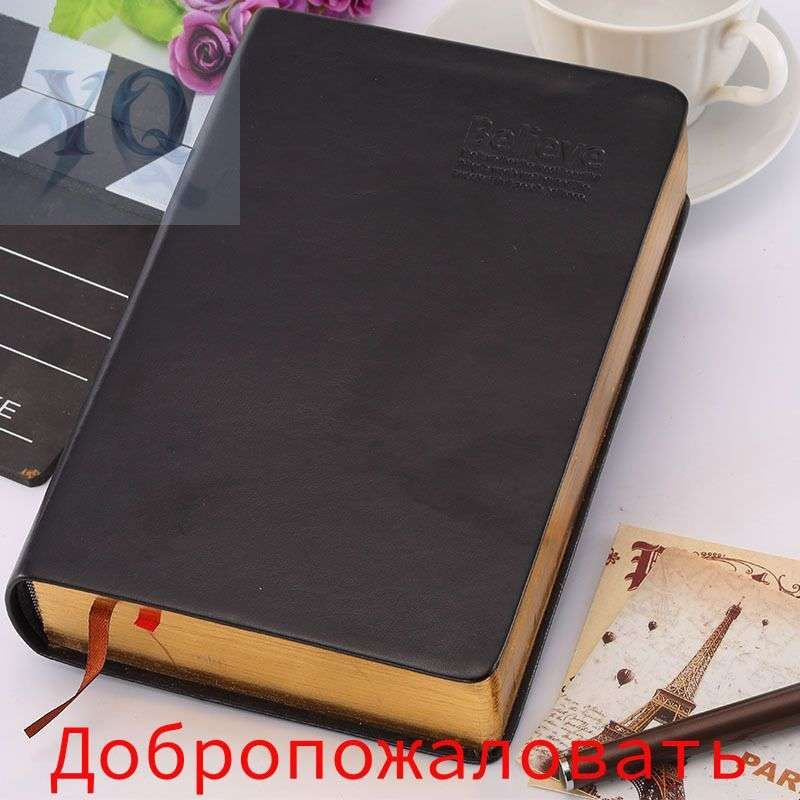 Блокнот #1
