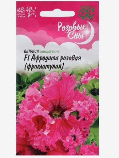 Семена #1