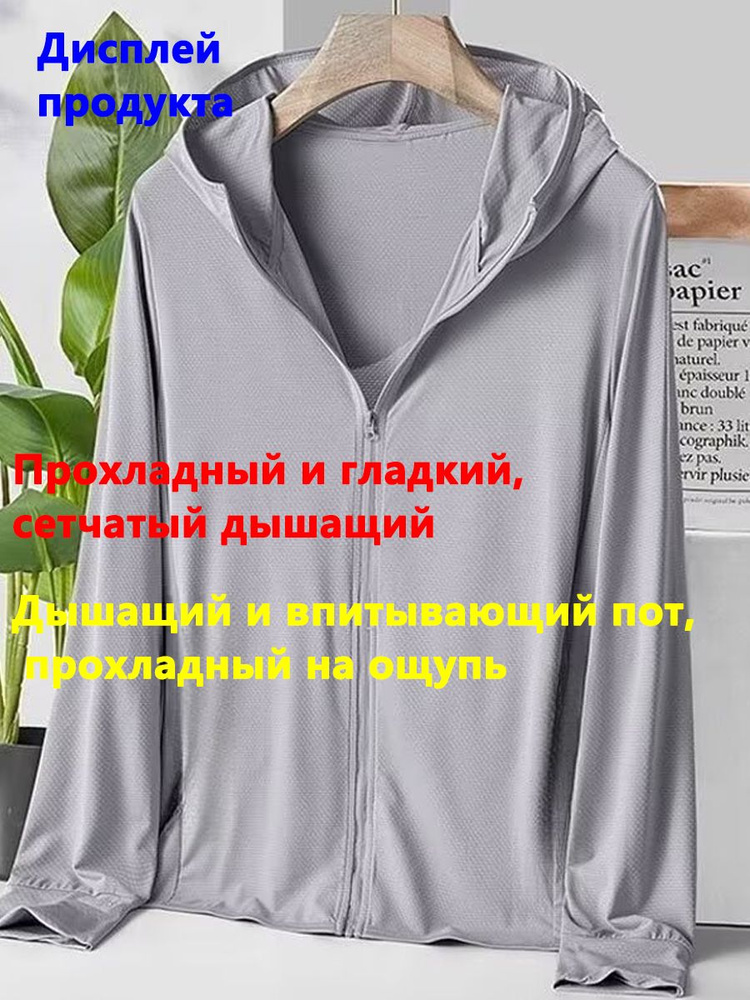 Куртка 1 #1