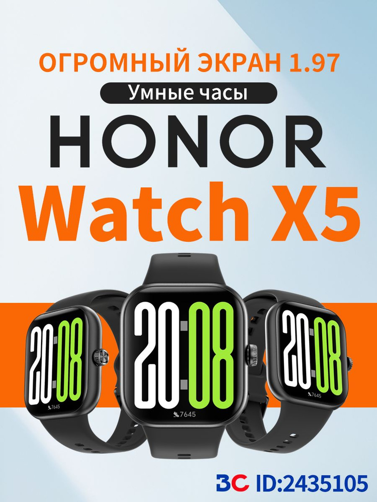Honor Смарт-часы #1
