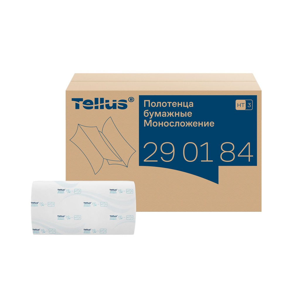 Полотенца бумажные Tellus (Tork) Singlefold, Advanced, система H3, 200 листов 23Х23 см, 2 сл., белые, #1