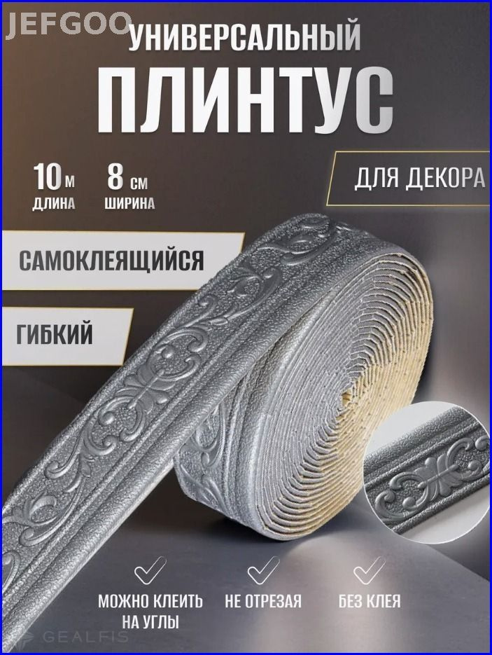 Обои 10 м #1