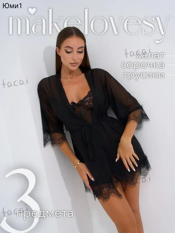 Пижама #1