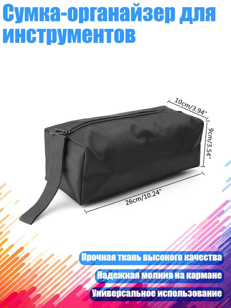 Зип пакет #1