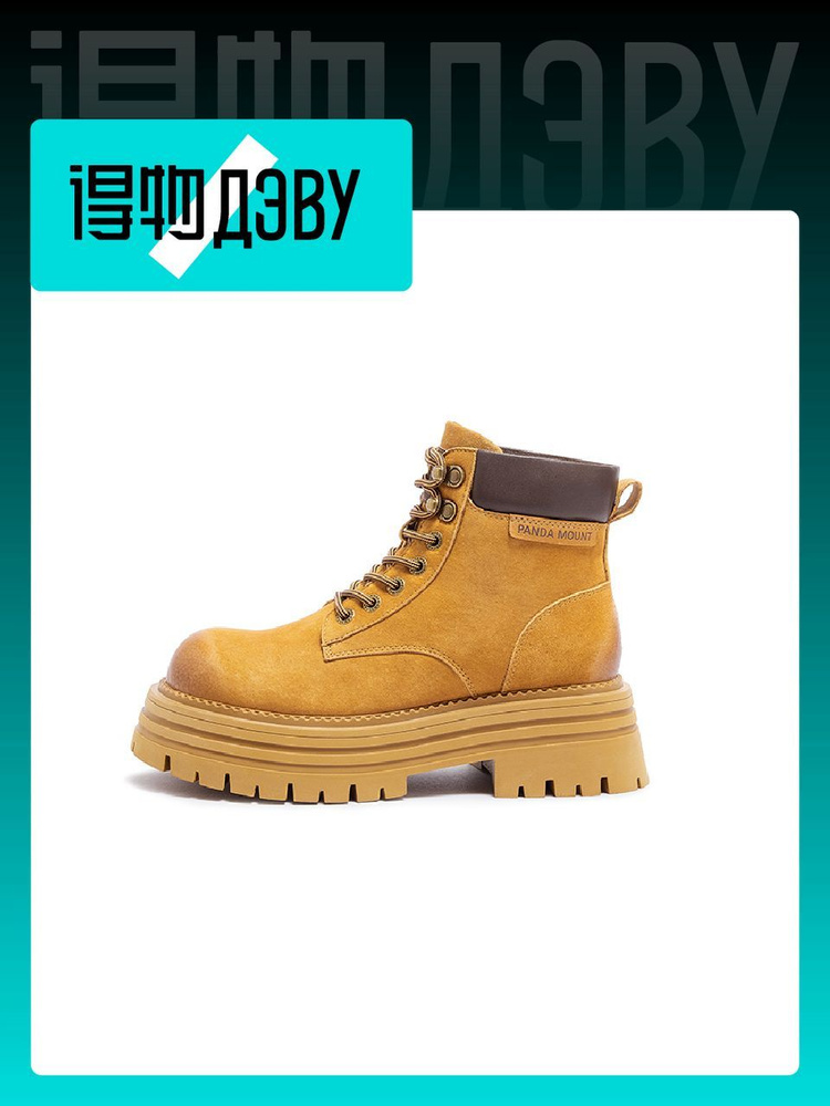 Ботинки CAMEL #1