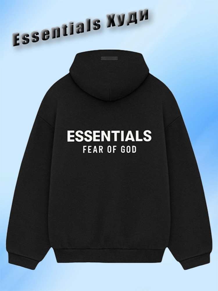 Худи Essentials essentials #1
